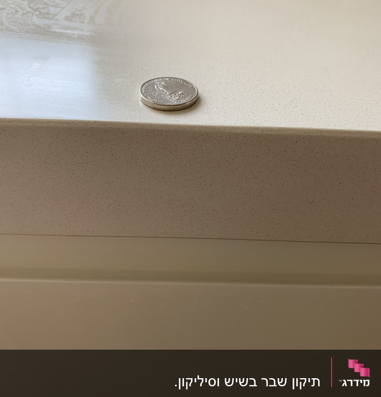 משטח שיש בהיר עם מטבע מונח עליו